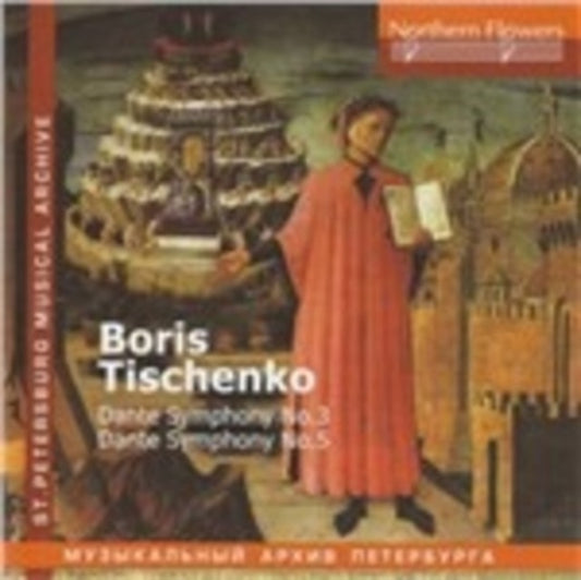 St. Petersburg Philharmonic Orchestra / Nikolai Alekseev - Boris Tischenko - Dante Symphonies Nos. 3 And 5 (CD)