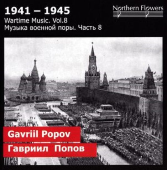 Various Artists - G. Popov - Symphony No. 2 Motherland. Red Cavalry Campaign / Soundtrack To The Film The Turning Po (CD)