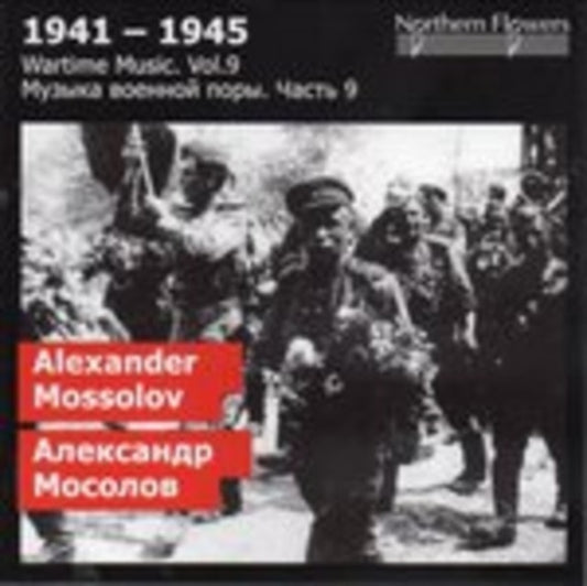 St. Petersburg State Academic Symphony Orchestra / Alexander Titov / Dmitry Yeremin - A. Mossolov - Cello Concerto No.2. Symphony In E - Major (Wartime 9) (CD)