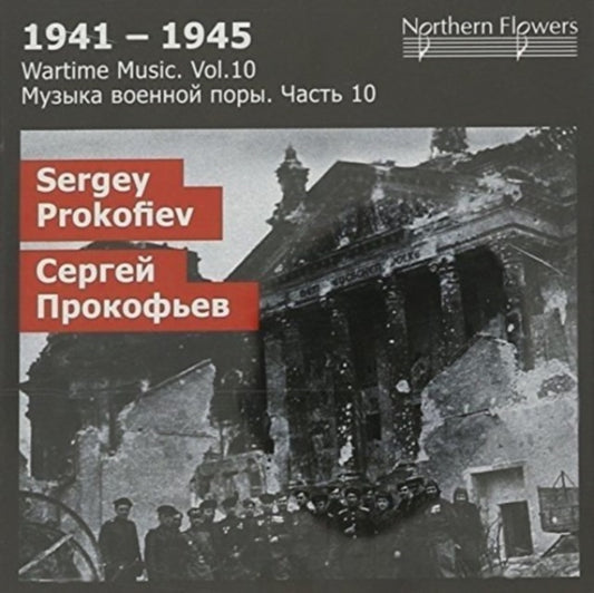 St. Petersburg State Academic Symphony Orchestra / Alexander Titov - S. Prokofiev: Semyon Kotko Suite / Suite Of Waltzes (Wartime 10) (CD)
