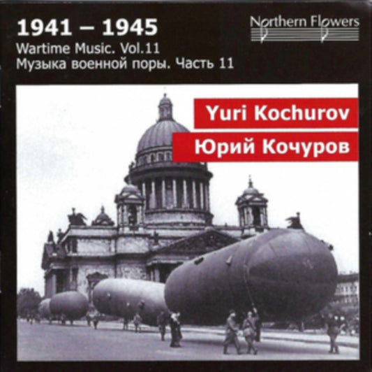 St. Petersburg State Academic Symphony Orchestra / Olesya Petrova / Alexander Titov - Yuri Kochurov: Macbeth Symphony. Overture. March. Aria (Wartime 11) (CD)