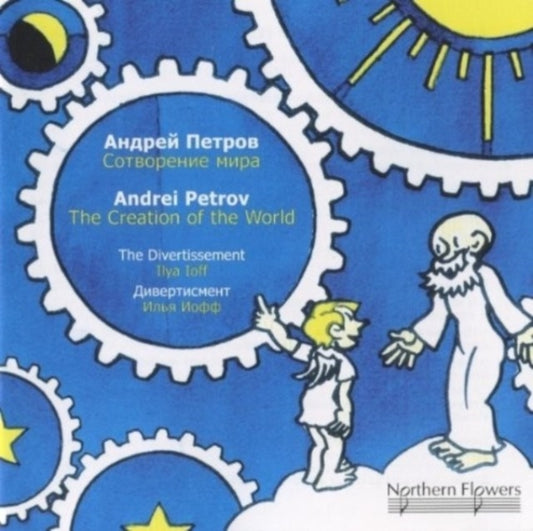 Divertissement String Orchestra / Ilya Ioff - Andrei Petrov - The Creation Of The World (Ballet Suite) / String Quartet No.2. Gypsy Rhapsody. Forg (CD)