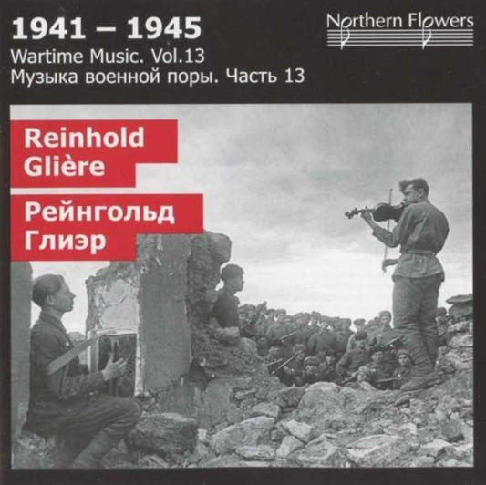Various Artists - Reinhold Gliere Cello Concerto: Concerto For Coloratura Soprano / Orch (Wartime 13) (CD)