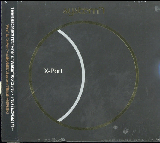 System 7 - X-Port (CD)