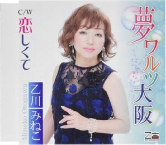 Otogawa Mineko - Yume Waltz Osaka / Koishikute (CD)