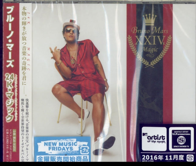 Bruno Mars - 24K Magic (CD)