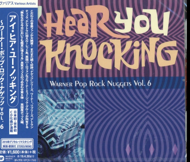 Various Artists Hear You Knockin' (Warner PoP nuggets Vol 6) (CD) (https://lasgo.dmmserver.com/media/640/49436742/4943674273485.jpg)