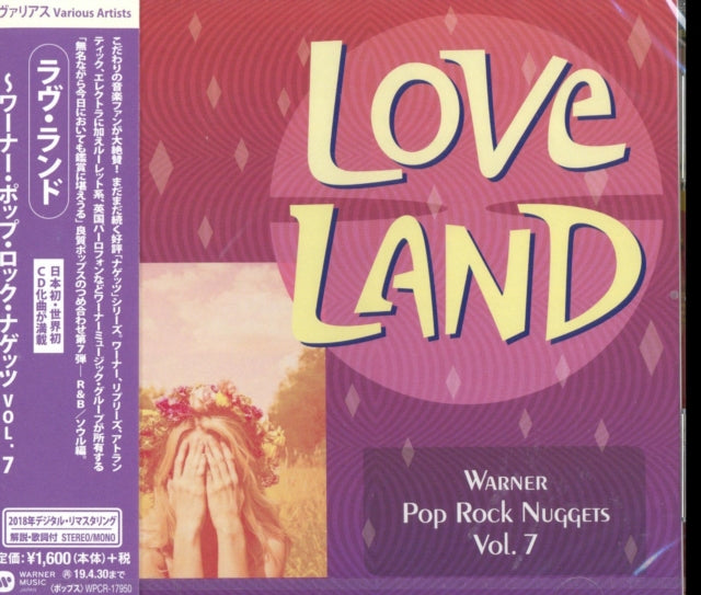 Various Artists Love Land (Warner Pop Nuggets Vol 7) (CD) (https://lasgo.dmmserver.com/media/640/49436742/4943674273492.jpg)