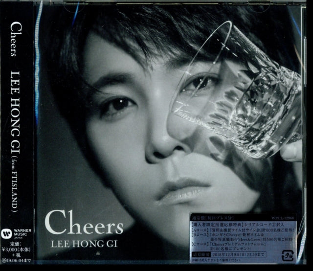 Hong-Gi.Lee - Cheers (CD)