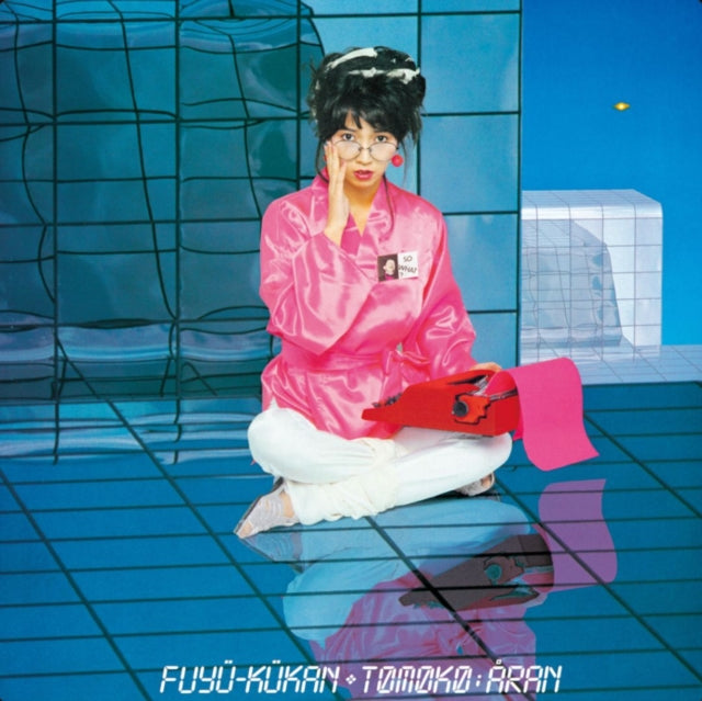 Tomoko Aran - Fuyu Kukan (+1) (Vinyl)