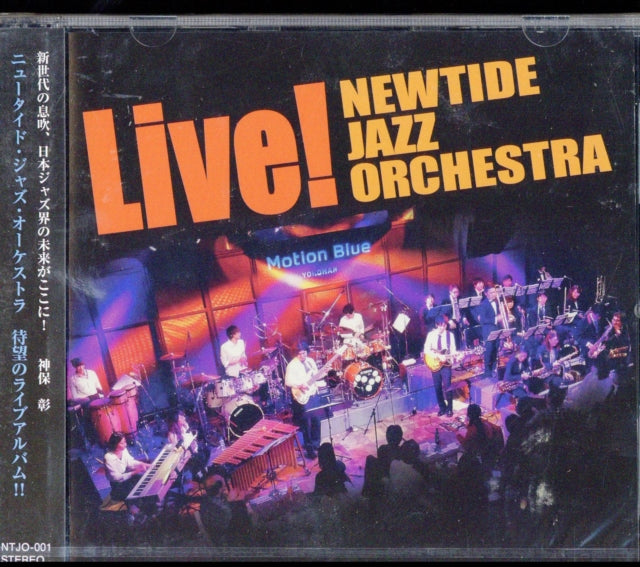 Newtide Jazz Orchestra - Live (CD)