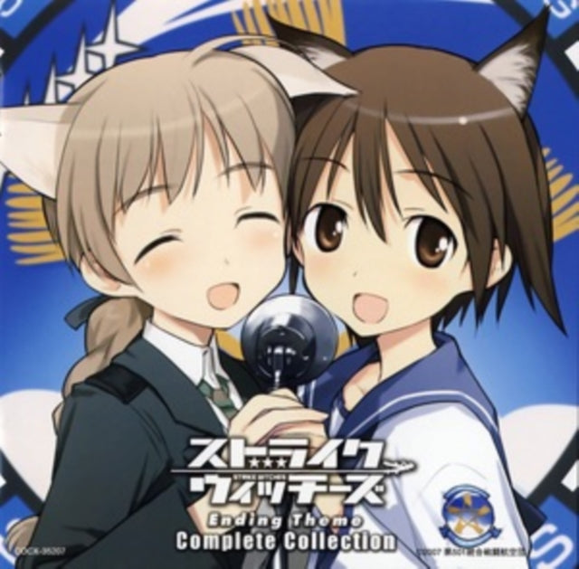 Strike Witches - Strike Witches Character Song (CD)