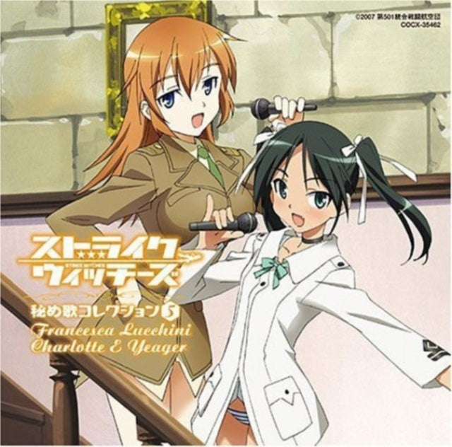 Strike Witches - Strike Witches Character Colle (CD)