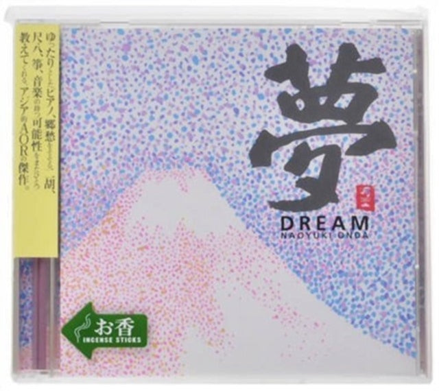 Naoyuki Onda - Dream (Healing Music) (CD)