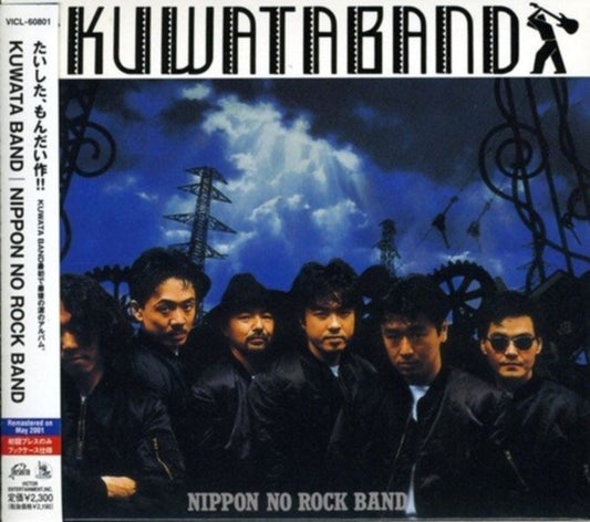 Kuwata Band - Nippon No Rock Band (CD)