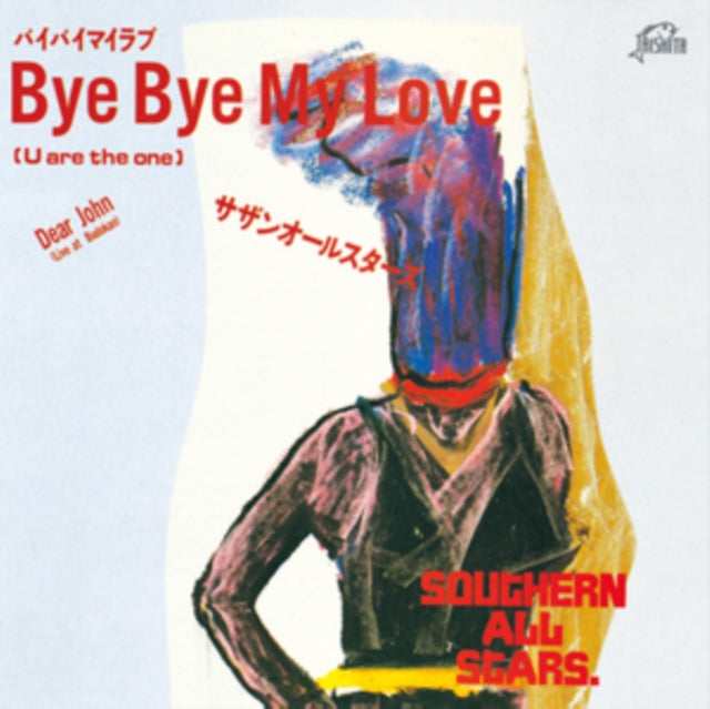 Southern All Stars - Bye Bye My Love (U Are The One) (CD)