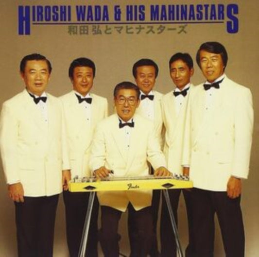 Various Artists - Colezo Wada Hiroshi & Mahinas (CD)