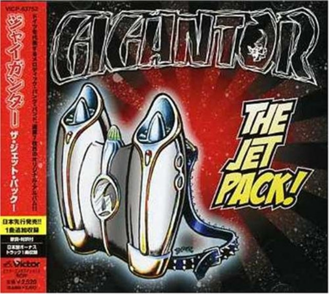 Gigantor - Jet Pack (CD)