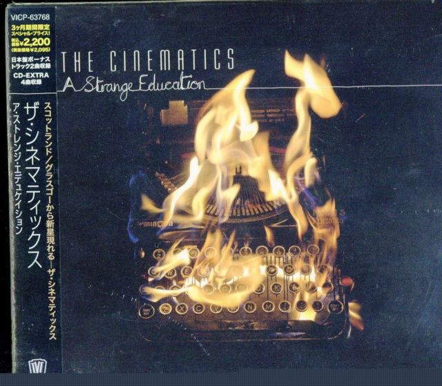 Cinematics - Strange Education (CD)