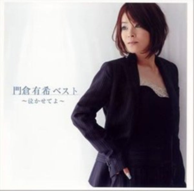 Yuki Kadokura - Kadokura Yuki Best-Nakasete Yo (CD)