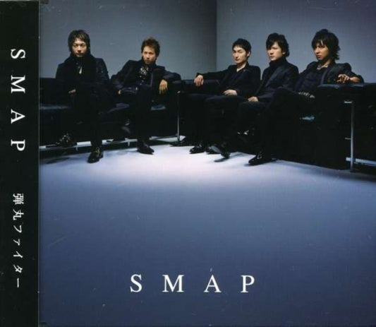 Smap - Dangan Fighter (CD)