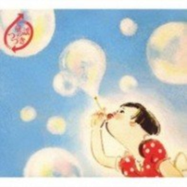 Various Artists - Doyo No Tsuzuki-Ano Doyo Ni Ts (CD)