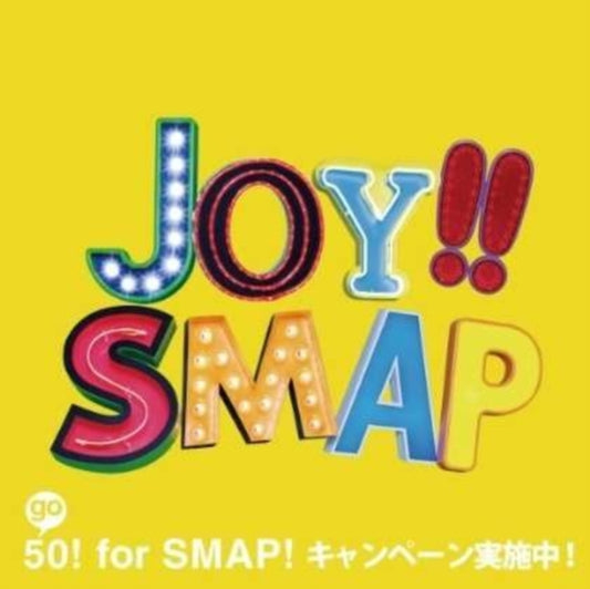 Smap - Joy (CD)