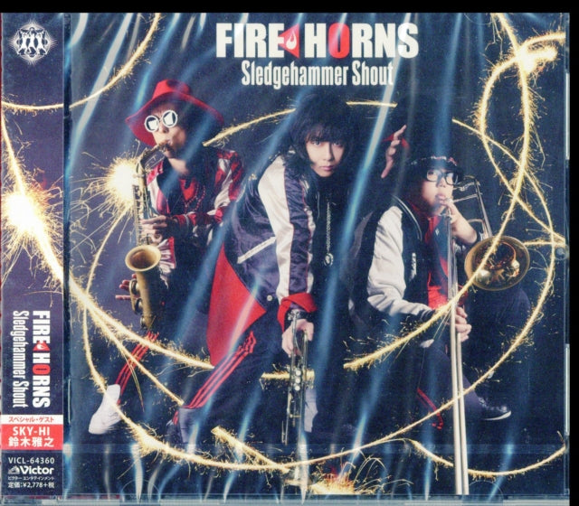 Fire Horns - Sledgehammer Shout (CD)
