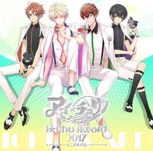 I-Chu - I-Chu -I Chu Award 2017 Mini Album- (CD)