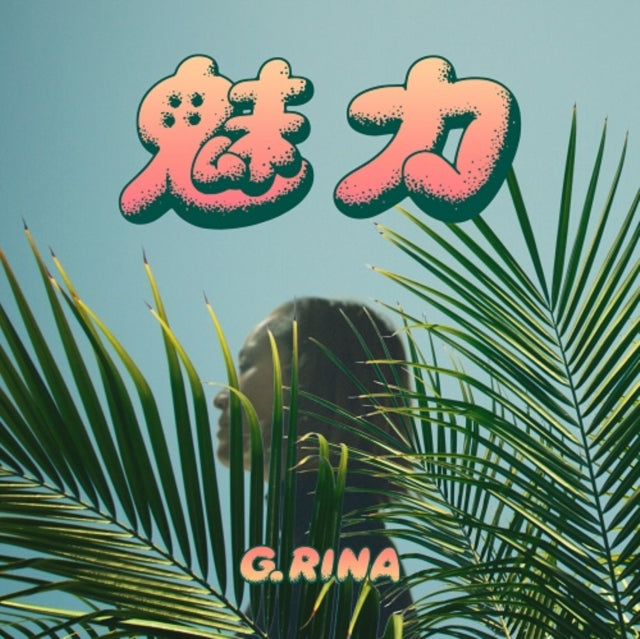 G. Rina - Miryoku EP (Vinyl)