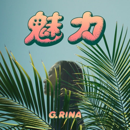 G. Rina - Miryoku EP (Vinyl)