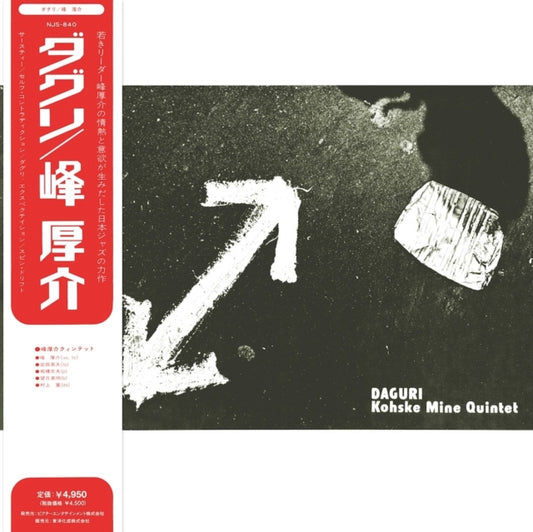 Kosuke Mine - Daguri (Vinyl)