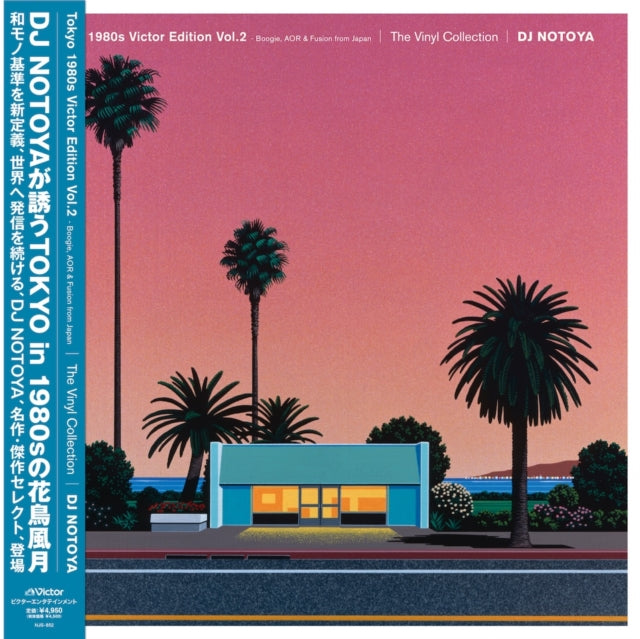 DJ Notoya - Tokyo 1980s Victor Edition Vol. 2 (The Vinyl Collection) Boogie. Aor & Fusion From Japan (Vinyl)