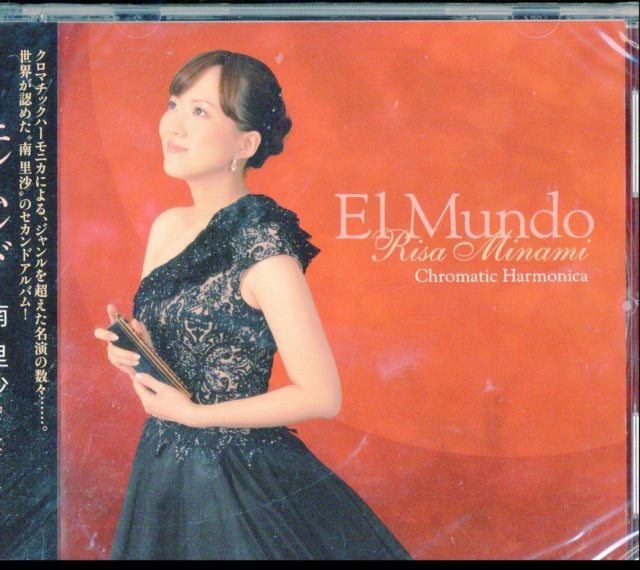 Risa Minami - El Mundo (CD)