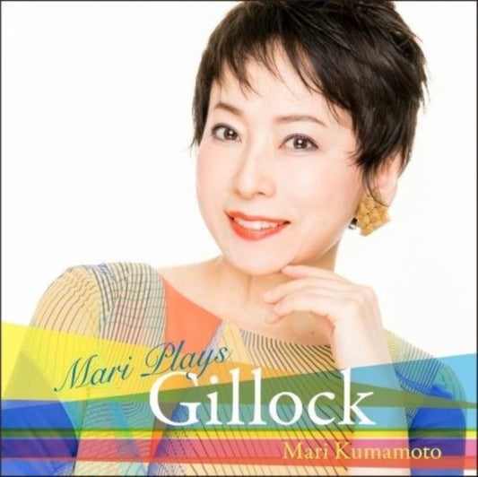 Mari Kumamoto Eriza Kumamoto - Mari Plays Gillock (CD)