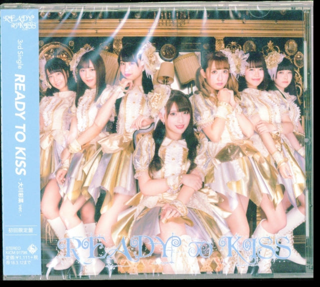 Ready To Kiss - Ready To Kiss (Limited-4) (CD)
