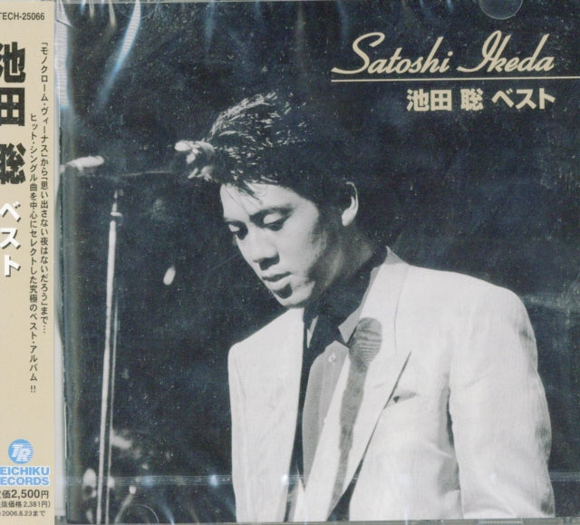 Satoshi Ikeda - Ikeda Satoshi Best (CD)