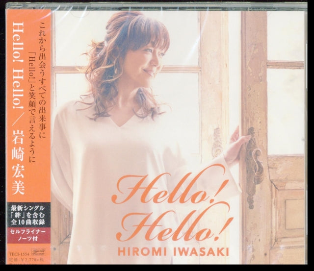 Iwasaki Hiromi - Hello Hello (CD)