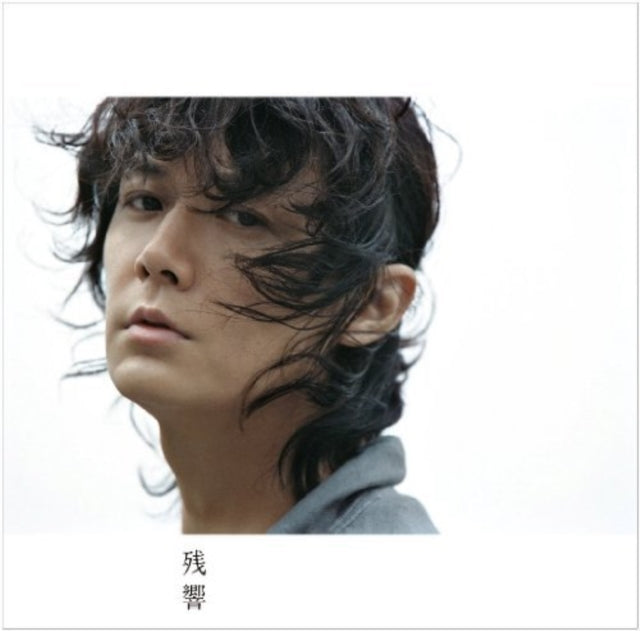 Masaharu Fukuyama - Zankyou (CD)