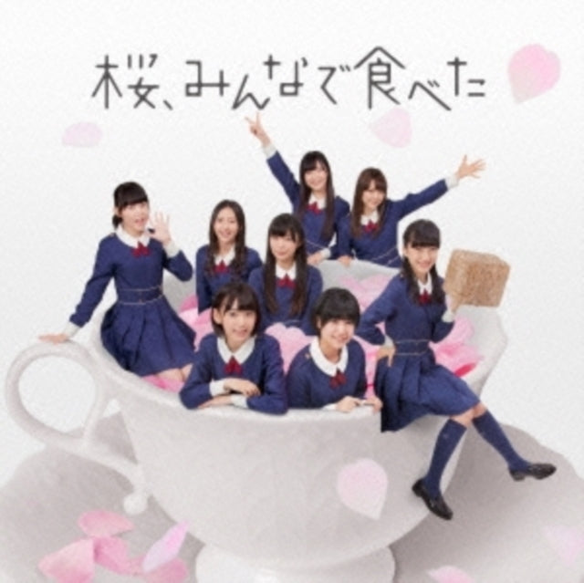 Hkt48 - Sakura.Minna De Tabeta (CD)