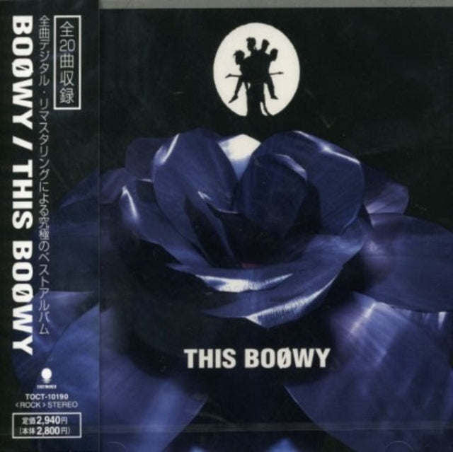 Boowy - This Boowy (Best Album) (CD)