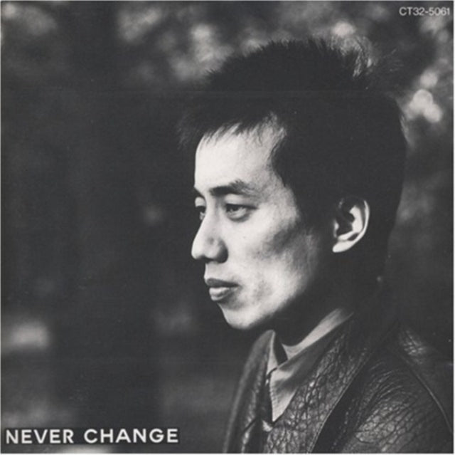 Never Change Reissued (DVD)