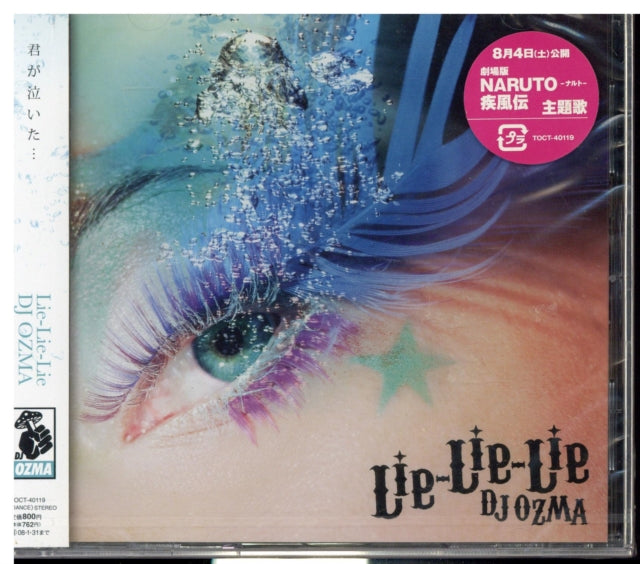 Dj Ozma - Lie-Lie-Lie (CD)