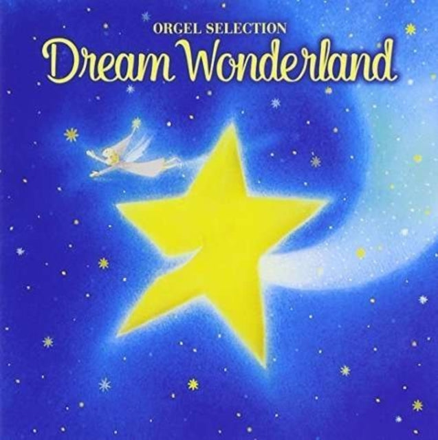 Orgel - Dream Wonderland: Yume Ha Hisoka Ni (CD)