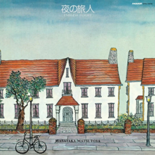 Masataka Matsutoya - Night Traveler (Vinyl)