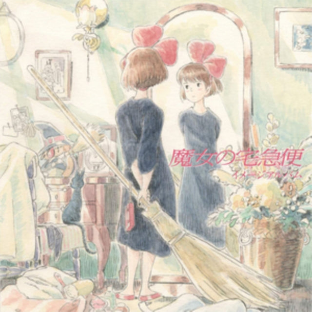 Original Soundtrack / Joe Hisaishi - Kikis Delivery Service / Image Album (Vinyl)