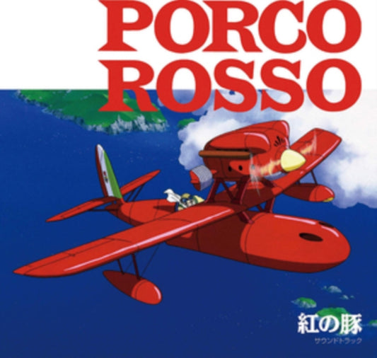 Original Soundtrack / Joe Hisaishi - Porco Rosso / Soundtrack (Vinyl)