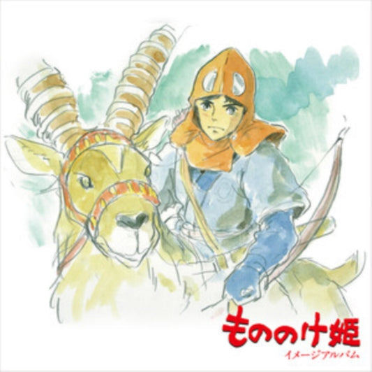 Original Soundtrack / Joe Hisaishi - Princess Mononoke (Image Album) (Vinyl)