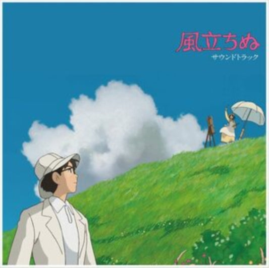 Joe Hisashi - The Wind Rises Soundtrack (Vinyl)