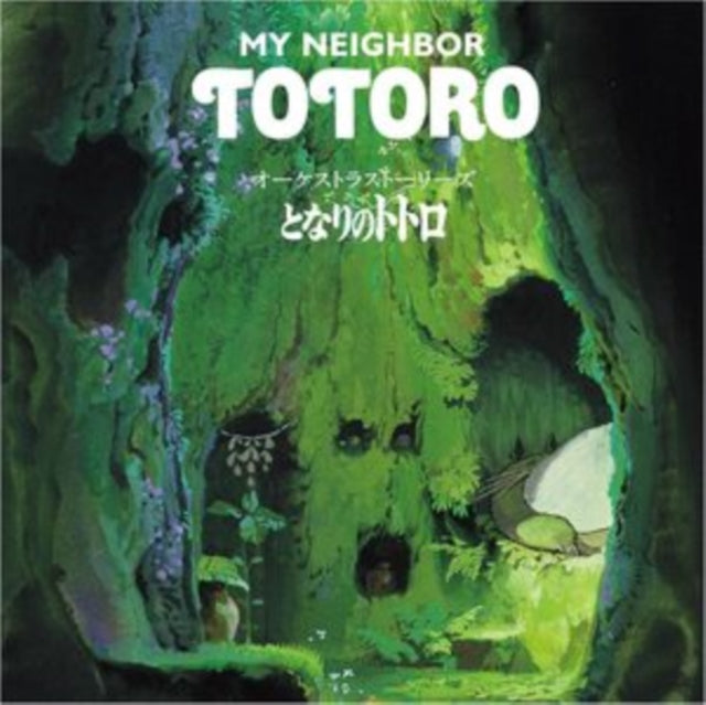 Original Soundtrack - Orchestra Stories: My Neighbor Totoro (Vinyl)